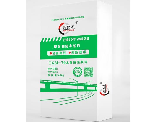 海南藏族聚合物防水浆料